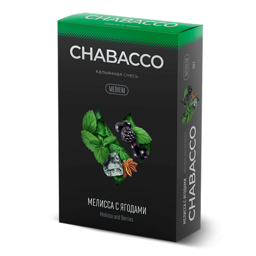 Смесь Chabacco Medium MELISSA AND BERRIES (МЕЛИССА С ЯГОДАМИ) 50 гр