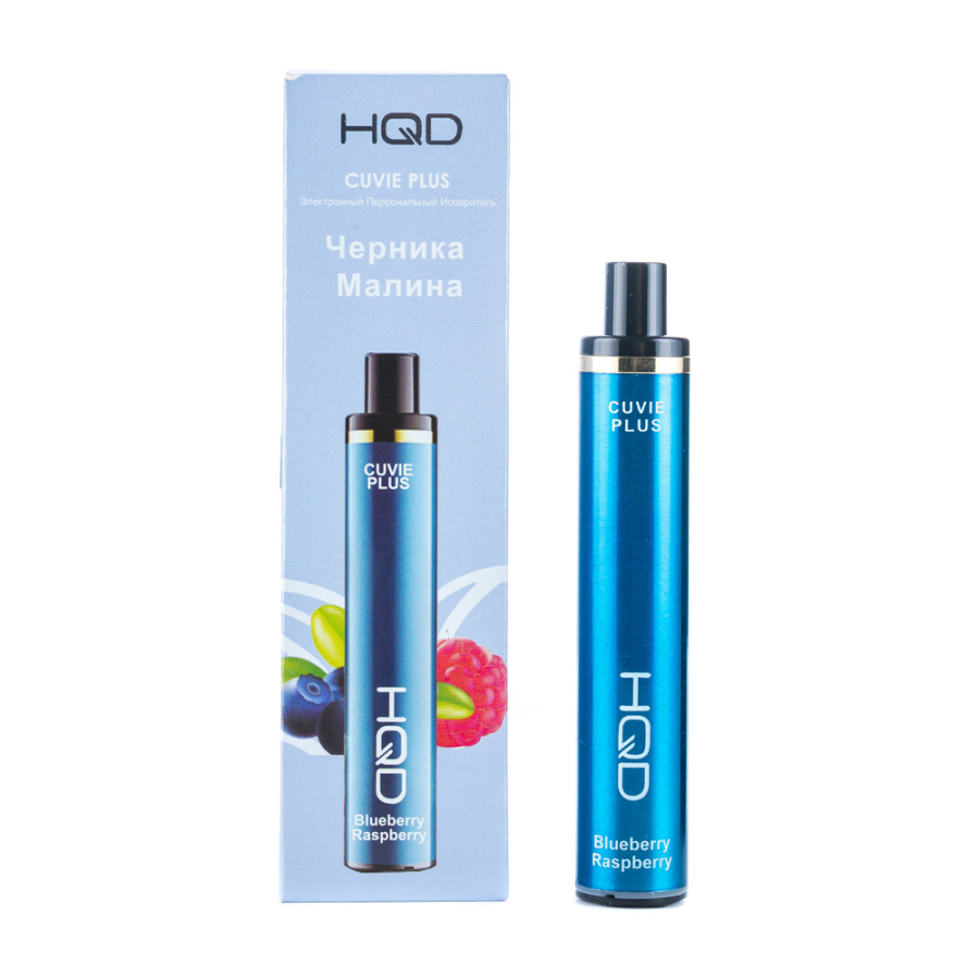 Одноразовая электронная сигарета HQD Cuvie Plus Blueberry Raspberry (Черника Малина) 1200 затяжек