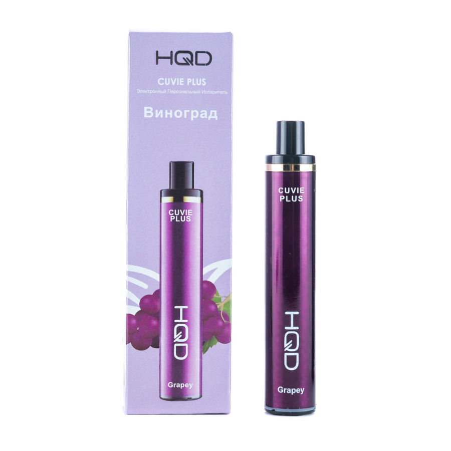 Одноразовая электронная сигарета HQD Cuvie Plus Grapey (Виноград) 1200 затяжек