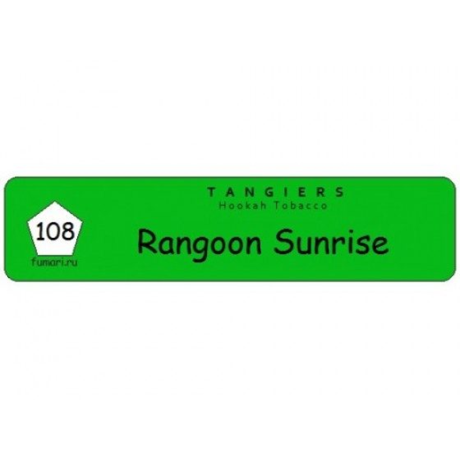 Табак Tangiers Birquq Rangoon Sunrise (Рассвет в Рангуне) 250 гр