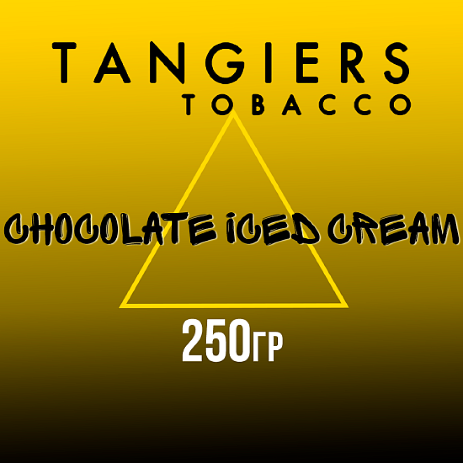Табак Tangiers Noir Chocolate Iced Cream (Шоколадное мороженое) 250 гр