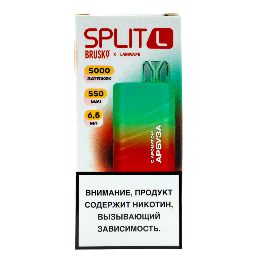 Электронка Brusko Split L Арбуз (5000 Затяжек)