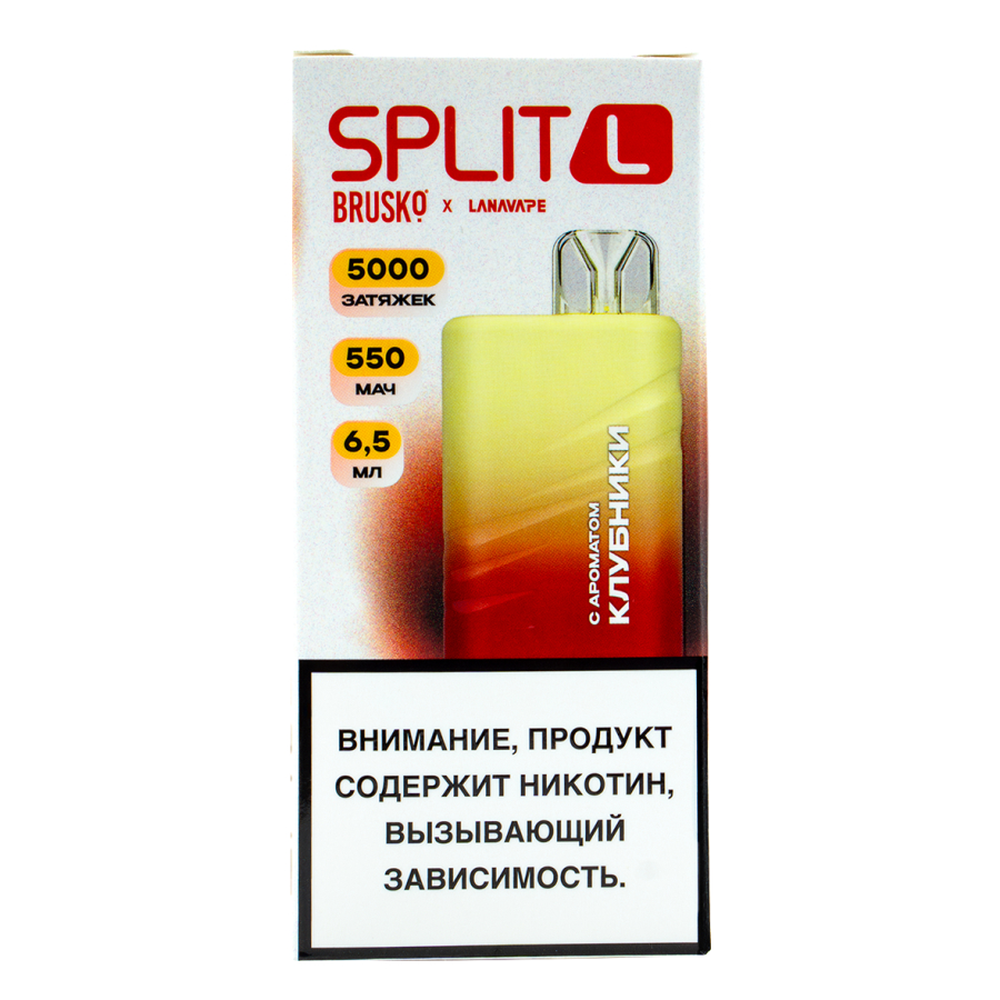 Электронка Brusko Split L Клубника (5000 Затяжек)