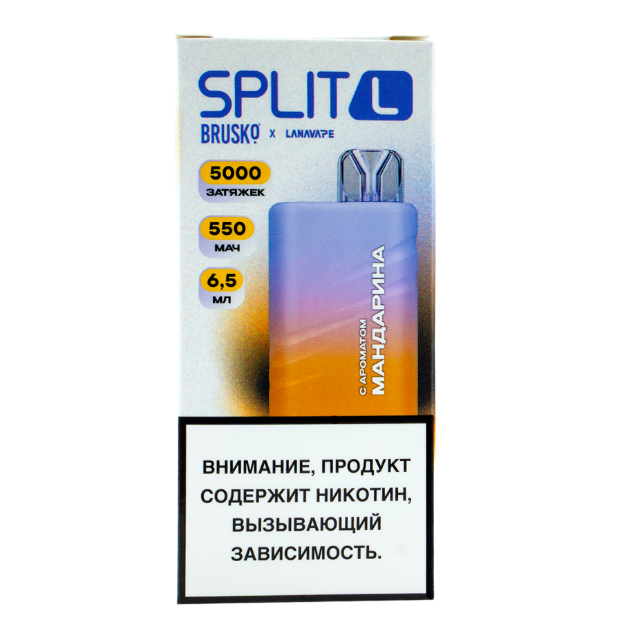 Электронка Brusko Split L Мандарин (5000 Затяжек)