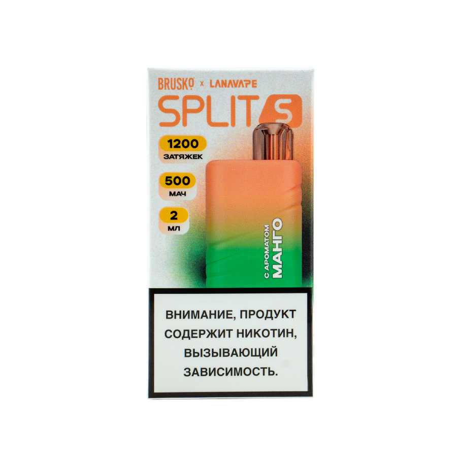 Электронка Brusko Split S Манго (1200 Затяжек)