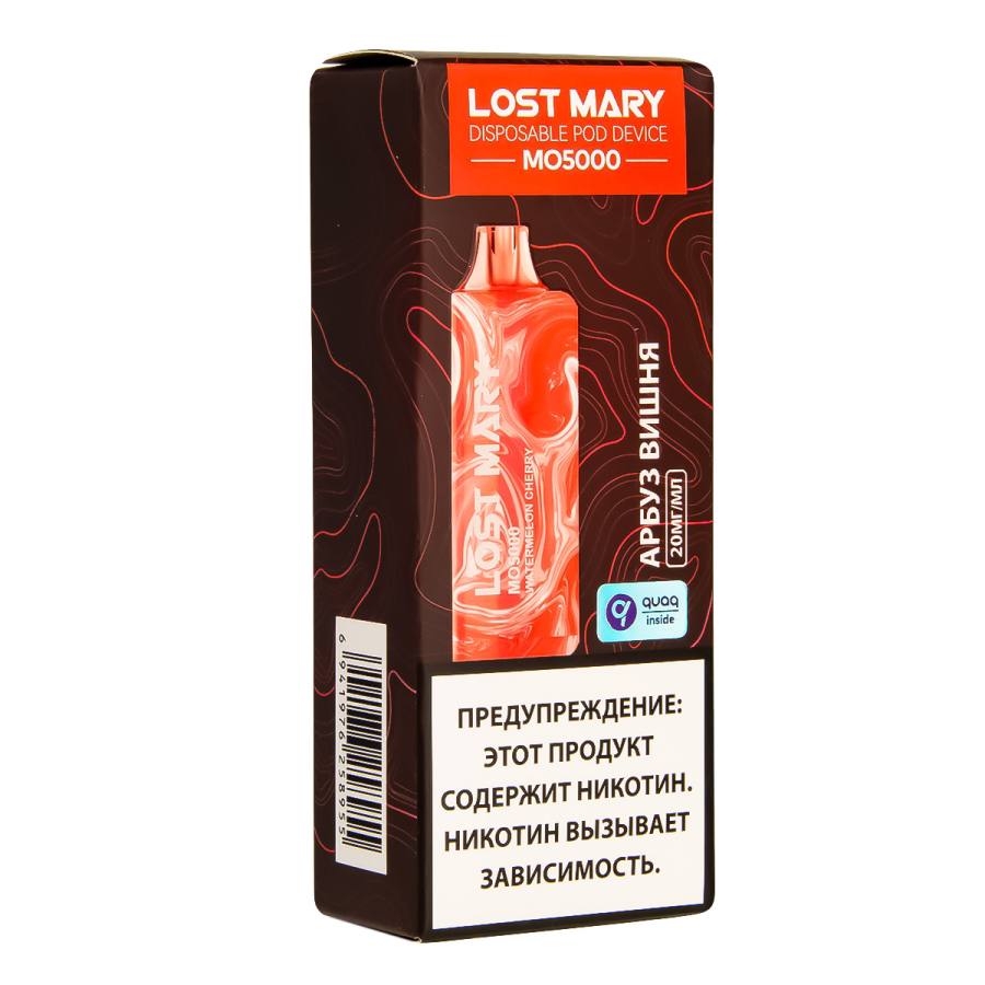 ЭСДН Lost Mary MO Арбуз Вишня 5000 затяжек