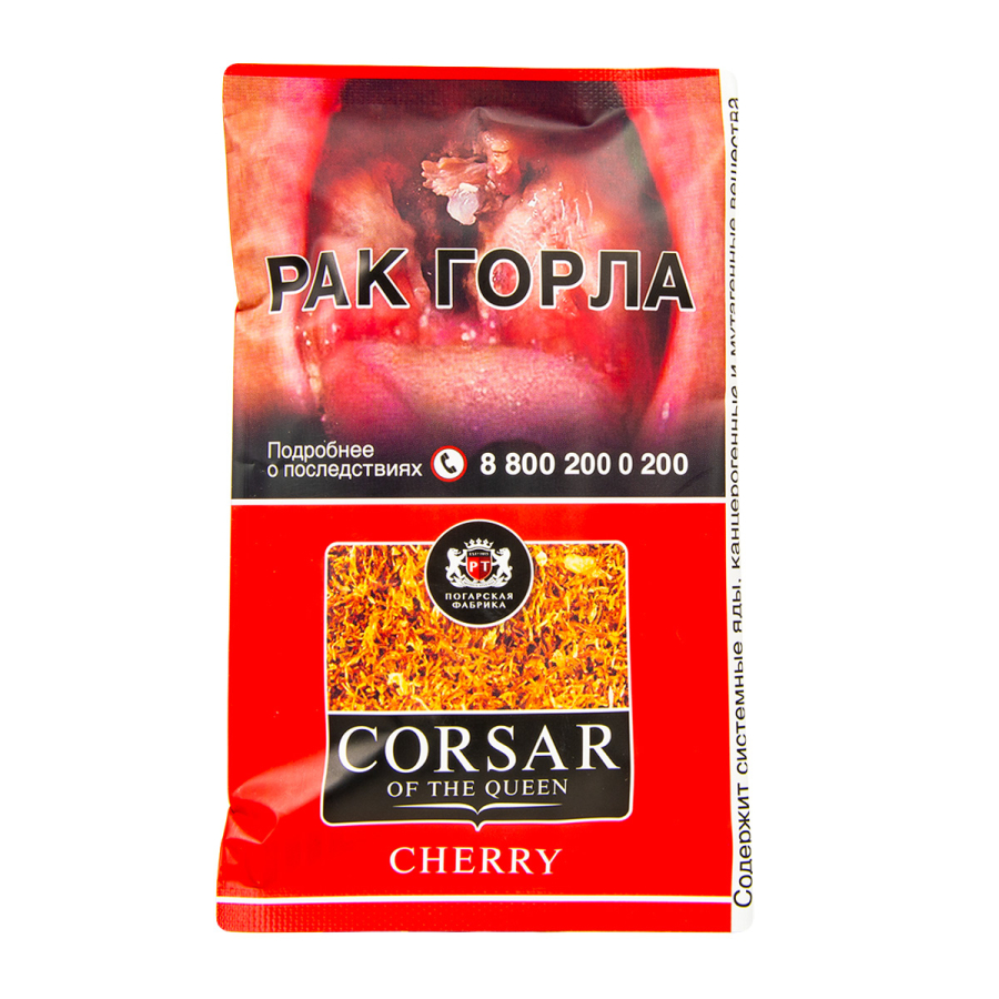 Курительный табак Corsar of The Queen Cherry 35 грамм